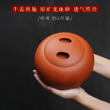 颐壶春 高端宜兴紫砂茶叶罐 大号一斤装家用普洱醒茶罐原矿存储密封茶罐 龙血砂牛盖 中号一斤装