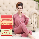 仅诗中年睡衣女长袖春秋款棉质老年人妈妈家居服套装睡衣女两件套 WST豆沙红 XXL(135-155斤)