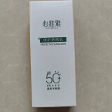 OneSpring 无限1极心维雅防晒霜心维雅倍护防晒乳SPF50+++ 50g/支 新防晒乳2支