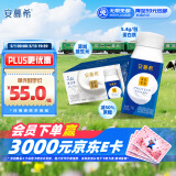 伊利安慕希蛋白酸奶常温旋盖便携装150g*10盒 母亲节礼盒装  5.4g蛋白