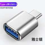 森兹迪 otg转接头适用华为连接u盘转换器数据线手机下载歌到优盘type安卓通用0tg多功能usp