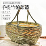 极景竹编竹篮手提式收纳筐水果采摘篮菜篮厨房收纳篮环保购物篮