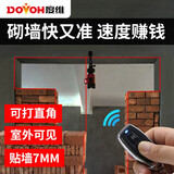 度维（DOVOH）新款红光砌墙十字线专用红外线水平仪高精度自动调平T系列 8线T2 2电 单机套装
