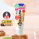 SANA日本原装莎娜豆乳美肌保湿洗面奶男女卸妆洁面乳 豆乳洁面乳150g