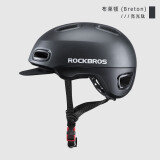 洛克兄弟（ROCKBROS）骑行头盔城市休闲男女通风透气自行车头盔骑行配件 新款通勤头盔-钛色