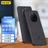 ESCASE 华为mate50pro手机壳mate50 pro保护套防摔全包边男女通用个性创意商务风贴皮背壳 ES-19深邃黑