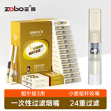 正牌过滤烟嘴过滤器 32重一次性过滤烟嘴器 双芯焦油粗中细抛弃型三用 【粗中细3用】小麦24重过滤 100支