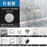 蒲梵洗菜盆不锈钢水槽单槽厨房洗菜池简易洗手盆一体盆洗碗槽洗手池 【加厚钢】52*38单槽单冷龙头款