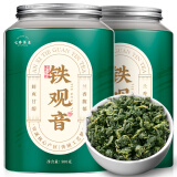 七春2024新茶 安溪铁观音清香型乌龙茶秋茶500g小泡袋罐装茶叶自己喝 