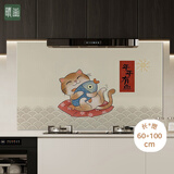 晴画厨房防水防油贴纸加厚镀铝年年有鱼60*100cm灶台耐高温保护膜