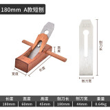 木井方木工刨港式印尼红木 手工刨子修边平整小光刨子木匠老式木刨刀鲁班手推刨子DIY木工工具 180mm红木木刨