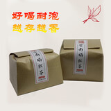 红云名典正品古树晒红茶高山早春自然生晒云南滇红茶功夫红茶口粮茶叶散装 500克