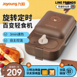 九阳（Joyoung）三明治机定时早餐机轻食机华夫饼机家用多功能吐司压烤机 JK1312-K72 LINE（布朗熊）