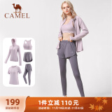 骆驼（CAMEL）瑜伽套装女健身运动服五件套YK2225L5493杜若紫XXL