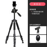 SueFer 手机直播支架补光灯套装 主播自拍照视频多功能抖音快手美拍单反相机三脚架 通用角架 直播支架【1机位】+可调手机夹+蓝牙遥控器