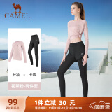 骆驼（CAMEL）长袖两件套健身服女瑜伽运动装 YK2226L5494 花茶粉 L