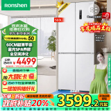 容声（Ronshen）503升十字双对开四开多门60cm超薄嵌入式电冰箱家用一级能效变频风冷无霜BCD-503WD1FPQ换新补贴