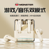 魔声（Monster）无线半入耳式蓝牙耳机降噪超长续航运动跑步高音质HIFI立体音效音乐耳机适用华为苹果三星 米色【新版蓝牙5.3+高保真音质】