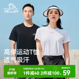 伯希和（Pelliot）户外t恤男女夏季宽松短袖运动打底衫百搭情侣圆领跑步半袖 【男】曜石黑 XXXL