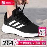 阿迪达斯 （adidas）男鞋官方跑步鞋 24冬季新款缓震轻便运动鞋网面透气低帮休闲鞋子 GALAXY/黑白透气/晒图退10【元】 42.5 （内长265mm）