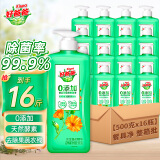 好爸爸（Kispa）洗洁精食品用0添加果蔬餐具净除菌洗碗除味去油不伤手儿童适用 【整箱囤16斤】果蔬净500g*16瓶