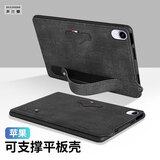 多兰德（DULINEDO） 苹果iPad mini6平板电脑保护壳轻薄防摔mini5手持支架保护套 商务黑+钢化膜 ipad mini6 8.3英寸