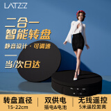 徕兹（LATZZ）摄影拍摄电动转盘旋转展示台直播产品展示转盘静物拍摄台自动旋转可调速二合一遥控充电款