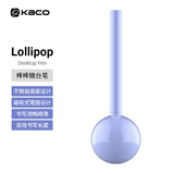 KACO不倒翁中性笔高颜值0.5mm子弹头黑色签字笔水笔 棒棒糖台笔勿忘草色