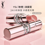 YSL圣罗兰粉管润唇膏3B口红 化妆品生日礼物女送女友