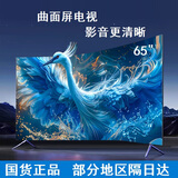 王牌百惠【100W+家庭的选择】曲面屏幕电视100英寸电视机超高清智能智慧语音大屏游戏电视客厅会议无线投屏 100英寸 曲面电视屏幕