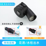 卓匠坊 抽拉式水龙头喷头厨房菜盆面盆通用手持小花洒头抽拉龙头配件 O款黑色喷头