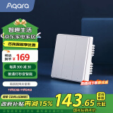 Aqara智能开关D1零火三键 已接入苹果HomeKit 智能家居 遥控开关 白色