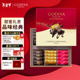 歌帝梵(GODIVA)经典大师季节限定巧克力礼盒24颗装180g新年礼物生日礼物