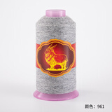 恒源祥100%山羊绒毛线机织纯山羊绒线软黄金细线 961中灰色 50克 按重量发货，100g起拍