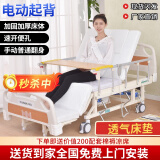 大品牌辅森电动护理床 老年人家用多功能医疗床 医用病床瘫痪病人家庭升降床手动电动两用 电动起背+手动翻身抬腿助便（加厚钢材）F06