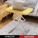 晓巧升降折叠桌免安装学生宿舍户外电脑桌办公写字画画边几小餐桌书桌 柠檬黄
