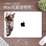 帝伊工坊 苹果Mac笔记本Macbook电脑Air13保护壳Pro13.3外壳套15英寸新款16超薄 宠物壳-猫鼠狗【配键盘膜+防尘塞】 Pro13 (A1706/1989/2159)