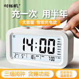 时栎帆闹钟学生专用起床神器电子时钟闹钟时间小方温度显示器闹钟充电款