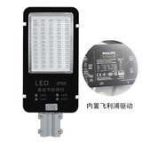 中盏 JD5060F led路灯头 小区路灯户外道路灯 飞 利 浦 驱动+芯片 接电220V 60W灯头 白光 保五年