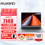 华为（HUAWEI）MateBook GT14 酷睿Ultra高性能 2.8K OLED触屏高刷  轻薄商务办公电竞游戏高性能全能本 Ultra 5 16G 1T 深空灰 触屏 144Hz高刷 官方标