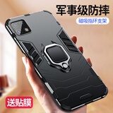 艾桥 oppoa72手机壳5g气囊防摔保护套a7n硅胶全包a7硬壳车载磁吸指环支架a7x男款个性外壳 A72 磁吸指环款【炫酷黑】送膜
