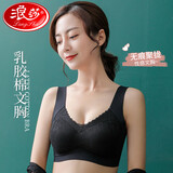 浪莎内衣女无钢圈聚拢防下垂显大胸调整型收副乳无痕文胸罩秋季薄款