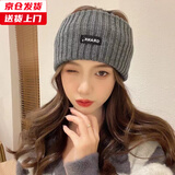 槿城杨超越同款宽边发带秋冬运动针织毛线月子束发带女保暖头巾发箍 字母发带灰色