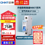 正泰(CHNT) 空气开关 家用小型断路器 空开 NBE7 1P 32A 电工电料