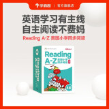 学而思 ReadingA-Z 8级正版RAZ英语分级读物阅读绘本（适用小学5-6年级）美国小学同步阅读教材原版授权引进（ReadingA-Z、ABCtime共1-10级可选，点读版支持学而思点读笔）