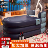西哈泳士充气浴缸泡澡桶成人家用全身儿童大人汗蒸保温折叠洗澡浴桶浴盆 加高【无线闪充】1.6m4层基础礼包