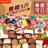 俄罗斯糖果夹心巧克力原装进口混合糖高端食品年货休闲结婚喜糖 【超值】俄罗斯巧克力500g*5袋