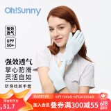 OhSunny防晒手套户外骑行防滑手套防紫外线透气触屏开车遮阳手套薄款 浅芍蓝