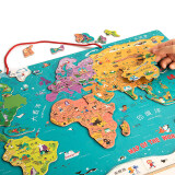 特宝儿（topbright）麦哲伦磁性木质地理世界地图拼图男孩女孩玩具早教3-6岁儿童玩具生日节日礼物礼盒
