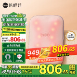 倍轻松（breo）腰部按摩器Back pro/Back 5按摩垫靠垫 背部按摩器按摩仪 揉捏热敷  送父母男女友生日节日礼物